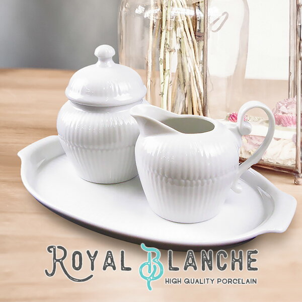 【9日20時～クーポンで最大15％OFF】【Royal Blanche】 シュガーポット＆<strong>ミルクピッチャー</strong> 3点セット 日本製 美濃焼 <strong>陶器</strong> <strong>白</strong>磁 <strong>白</strong>い食器 洋食器 しのぎ シュガー＆ミルク クリーマー ソーサー プレート セット カフェ風 おしゃれ アンティーク ポーセリンアート 北欧