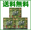 後払いOK!気温が下がって寒くなって来る時期に・なんだか体調がおかしいとき・冷えによる女性特有のお悩み、だるい時期のお助けアイテム！【送料無料】冷え性や女性の悩みに優月美人よもぎ温座パット6個入り×3箱セット
