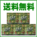 後払いOK!気温が下がって寒くなって来る時期に・なんだか体調がおかしいとき・冷えによる女性特有のお悩み、だるい時期のお助けアイテム！【送料無料】冷え性や女性の悩みに優月美人よもぎ温座パット6個入り×5箱セット