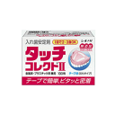 シオノギ製薬 タッチコレクト(II)2 100枚