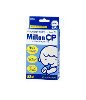 【お盆期間も営業中!】ミルトン（Milton）チャイルドプルーフ（CP）60錠入×1箱