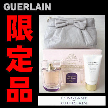 GUERLAIN ゲラン 香水セット LINSTANT DE GUERLAINランスタンド ゲランポーチコフレ限定セット×1個