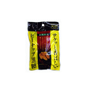 沖縄の地元の味を堪能ピーナツ黒糖70g×1袋