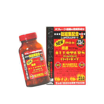 L-オルニチン、L-アルギニン、L-カルニチン、コエンザイムQ10(CoQ10)などを配合したサプリメントです新オールスターズダイエット600粒入×1箱