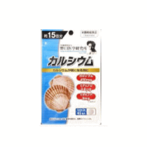 野口医学研究所　サプリカルシウム　45粒【厳選大特価祭】　開催中!!