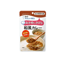 【介護食：舌でつぶせる】キユーピー（キューピー） やさしい献立おかゆにかける 和風カレー　50g