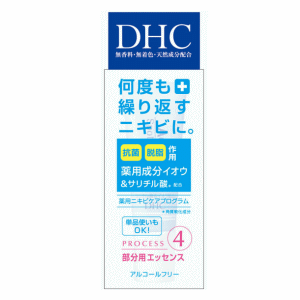 DHC薬用アクネコントロール　スポッツエッセンス