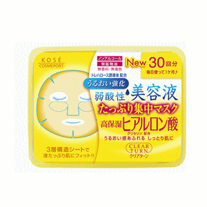 【期間限定特価】コーセー　クリアターン HA エッセンスマスク（ヒアルロン酸）　30回分