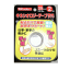 k-select ニチバン キネシオロジーテープ撥水タイプ 25mm×4.5m 2巻入