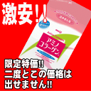 明治 アミノコラーゲン 詰め替え 214g　(30日分） プレミアム は高いという方に!!アミコラ 詰め替えケースは20入りとなっております。