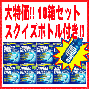 【只今スクイズボトル付き!!】味の素　アミノバイタルウォーター(粉末) 1L用(29.4g×5袋入)×10箱※スクイズボトルはご購入数に関係なくお一人様（1注文）につき1つまでとさせていただきます。