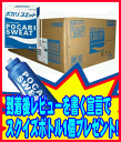 【スクイズボトルプレゼント】【即納】大塚製薬　ポカリスエット　粉末　20箱（74g×5袋入）激安パウダー※スクイズボトルはご購入数に関係なくお一人様（1注文）につき1つまでとさせていただきます。