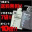 【ポイント10倍】【送料無料】【おまけつき】【ヘアブラシおまけ!即納!!】【ポイント10倍】【即納】送料無料大量おまけ7包+ヘアブラシ付き【オイリー3袋・ドライ4袋・ブラシ1】ペアセットリガオス 薬用スカルプケアシャンプー/チャージャーO各 リガオス シャンプー 脂性肌フォーオイリースキン450ml計2本