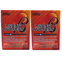 【期間限定ポイント10倍 ※1/25の16時〜】【送料無料】NUREXニューレックスカルニチンインフィニティーβ(ベータ)150粒×2個セット