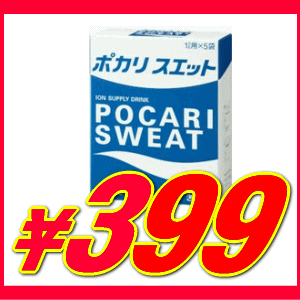 【大特価】【即納】大塚製薬 ポカリスエット　粉末（74g×5袋入）【パウダー】【激安】【1ケースは20個入り】ポカリスエット粉末【ポカリスウェット パウダー】