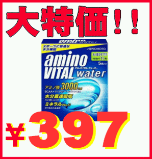 【今月の大特価】味の素　アミノバイタルウォーター(粉末) 1L用(29.4g×5袋入)【アミノバイタル(AMINO VITAL)】[アミノ酸] 【当店が1番お買得!!】