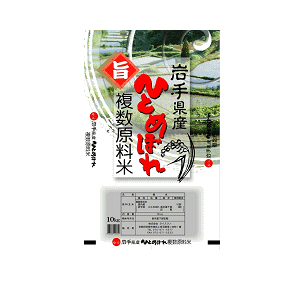 ライスワン岩手県産 ひとめぼれ複数原料米 （国産）10kg×1袋【米 10KG】