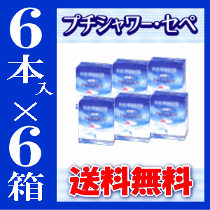 SiP10{9܂ŁvX}zGg[m[nm6{799~nmnO() v`V[Zy pTCY i120ml~6{j~6ZbgтIt