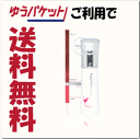 【全品ポイント+10倍】※要エントリー「ゆうパケットで送料無...