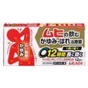 【第2類医薬品】池田模範堂 ムヒAZ錠 12錠 【セルフメディケーション税制対象商品】皮膚薬