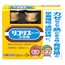 【第2類医薬品】全薬工業 新リコリス「ゼンヤク」 小児用 20ml×3本