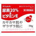 【第3類医薬品】三友薬品 ラフェルサ 新ラクケストアルファク...