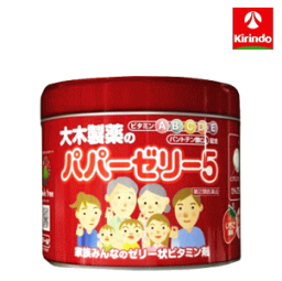 【第(2)類医薬品】大木製薬 <strong>パパーゼリー5</strong> <strong>120粒</strong>※パッケージリニューアルに伴い画像と異なるパッケージの場合がございます。ご了承下さいませ。