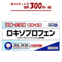 【ゆうパケットで送料300円+税】【第1類医薬品】 K-select クニヒロ ロキソプロフェン錠 12錠入り×1箱 解熱鎮痛剤 頭痛 発熱 生理痛 痛み止め