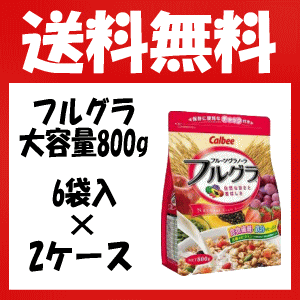y|Cg10{ 1/13̒12zyAGFTv6v[gzyzJr[ tO 800g~12Zbgi2P[Xje 800g tO 12 VA t[c Om[800g