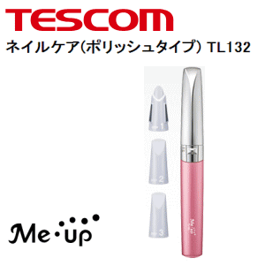 【家電大特価】TESCOM テスコム Meup ネイルケア ポリッシュタイプ ピンク TL…...:k-server:10032503