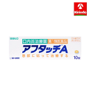 【第(2)類医薬品】佐藤製薬アフタッチA 10錠【セルフメディケーション税制対象商品】