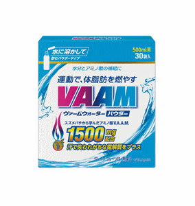 【ポイント10倍 ※6/13の朝10時迄】明治 ヴァーム(VAAM) ウォーターパウダー 30袋ヴァームウォーターパウダー
