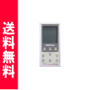 ★全品ポイントプラス5倍!※要エントリー【送料無料】FREU...