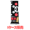 ï¼»ã‚±ãƒ¼ã‚¹è²©å£²ï¼½äº”æœ¨é£Ÿå“ ãã¾ãƒ¢ãƒ³ã®ç†Šæœ¬ãƒ©ãƒ¼ãƒ¡ãƒ³ 176g(2人å‰)×20