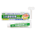 共和 入れ歯安定剤 デンチャーメイトC 無添加 クリームタイ...