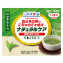 大正製薬 ナチュラルケア 粉末スティック ヒハツ 3g×30袋