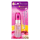 花王 セグレタ 軽やかにまとまるオイル 45ml'※パッケージリニューアルに伴い画像と異なるパッケージの場合がございます。ご了承下さいませ。
