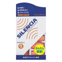 貝印 ユータイム 耳せん サイレンシアクイックイン KC1229 2ペア入