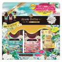 アハロバター ハワイアンオーガニック リッチグロス&ダメージリペア 限定キット シャンプー・トリートメント各500ml/ヘアマスク220g