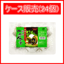 【ケース販売】【24個セット】友盛貿易 友盛 中国松花皮蛋(ピータン) 6個(400g)×24