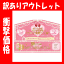 【在庫処分】フローレンス A-フォルム リップ+マルチジェル 30g