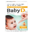 森下仁丹 ベビー ディー 3.7g