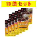 【10袋セット】ハマダコンフェクト クリスプミニFe チョコレート味 70g×10 【栄養機能食品】