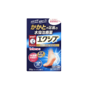 【第(2)類医薬品】送料無料 ロート製薬 メンソレータム エ...