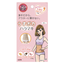 ★全品ポイントプラス5倍!※要エントリートレイン 女の欲望 うすポカハラマキ M~L ベージュ