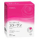 ファンケル ディープチャージ コラーゲン パウダー 30本※軽減税率対象