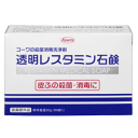カネミ石鹸 透明レスタミン石鹸 80g