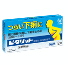 【第(2)類医薬品】大正製薬ピタリット 12錠【セルフメディケーション税制対象商品】【下痢止め】