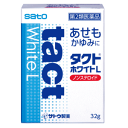 【第2類医薬品】佐藤製薬 タクトホワイトL 32g