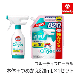 【廃番のため在庫限り】対象 本体＋つめかえ特大820mLのセット花王 <strong>バスマジックリン</strong>エアジェット <strong>フルーティー</strong>フローラル本体+詰め替えの1個ずつ